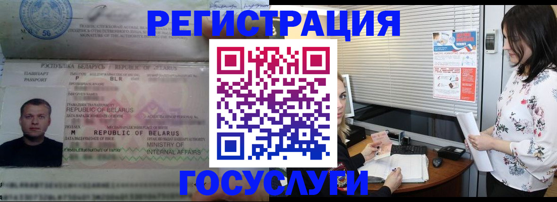 прописка от собственника в Буйе